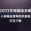 彩吧论坛福彩3d预测汇总341期开奖